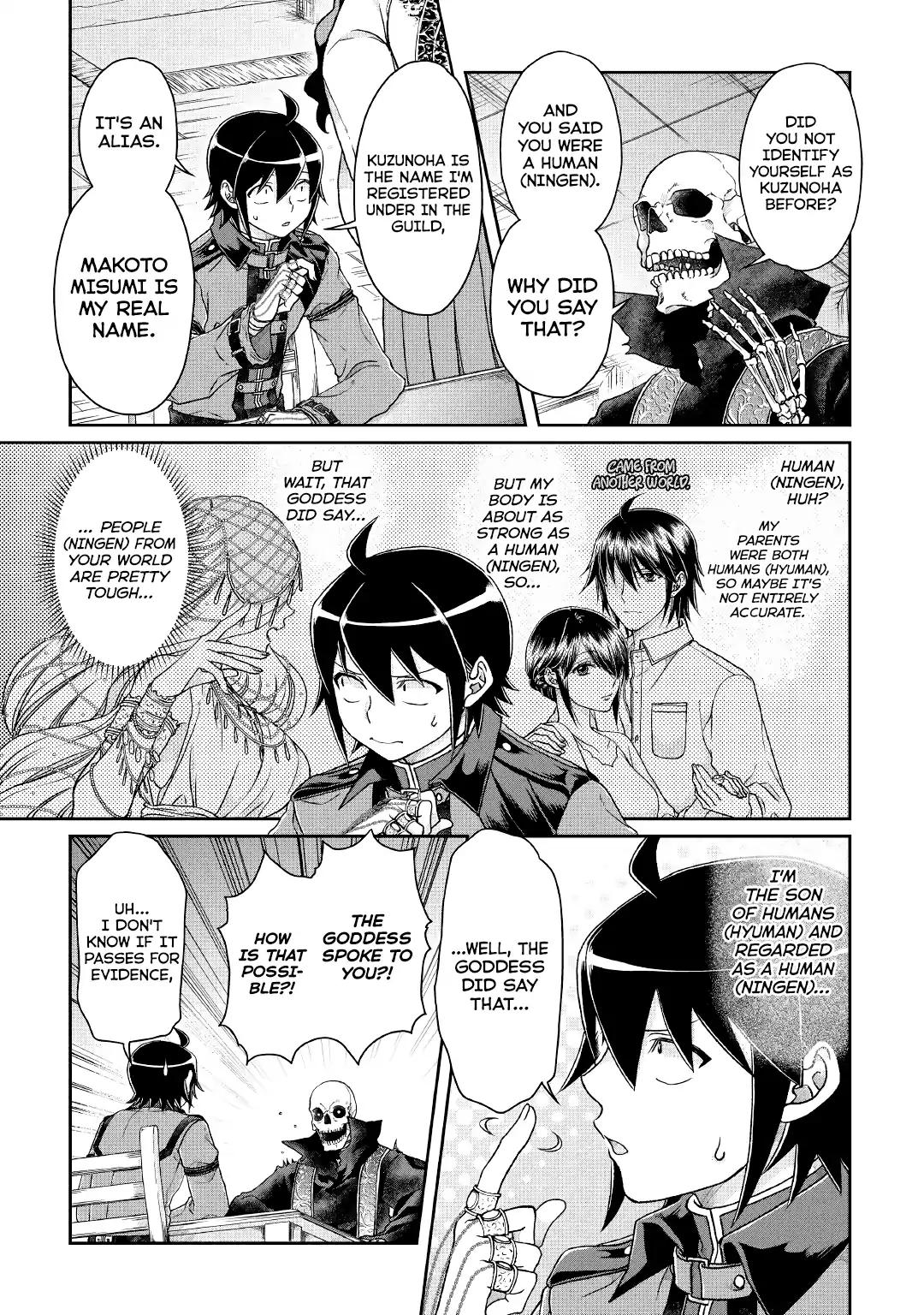 Tsuki ga Michibiku Isekai Douchuu Chapter 41 5